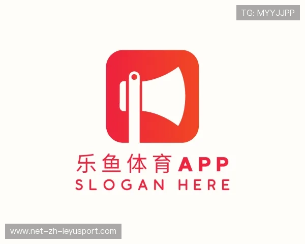 认识乐鱼官方网址