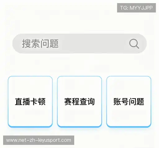 疑问解决区